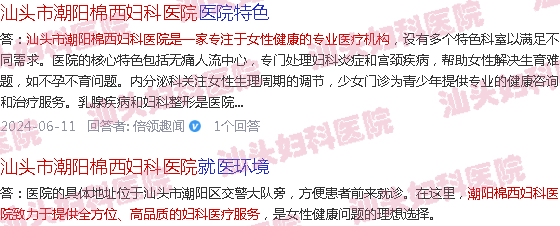  汕头哪里可以检查自闭症-汕头哪里可以检查妇科
