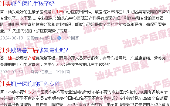  产后14天恶露干净了正常吗-汕头产后14天复查
