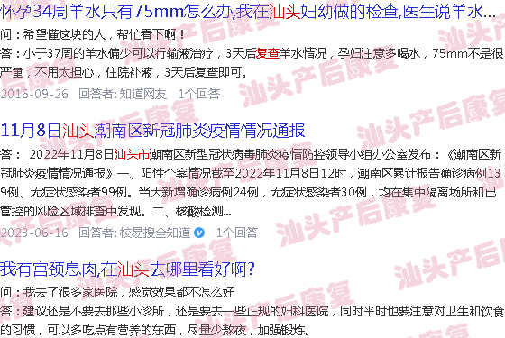  产妇42天复查多少钱-汕头产妇复查