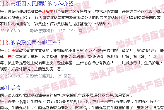  汕头分娩体验-汕头产妇产后体检