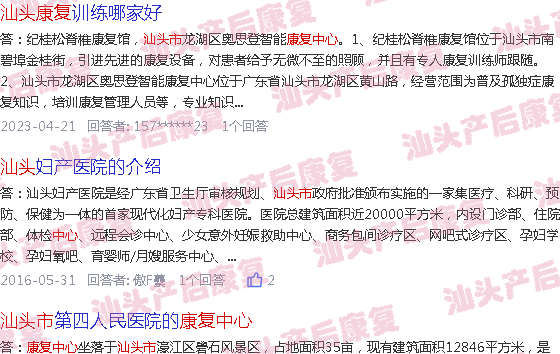  月子中心汕头-汕头月子康复中心