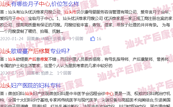  产后修复怎么做手法视频-汕头做产后修复中心
