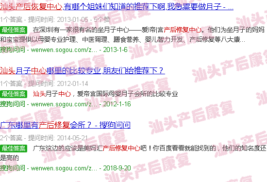  汕头产后修复培训班-汕头附近产后修复中心