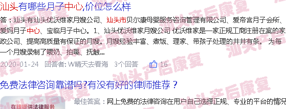  汕头产后修复医院-汕头女性产后修复中心