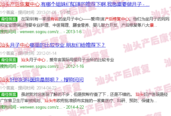  汕头最好的妇产医院-汕头知名产后恢复中心