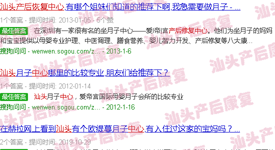  汕头哪里有分娩体验-汕头正规产后修复中心
