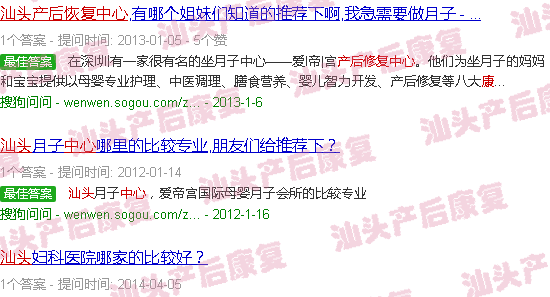 汕头妇产月子中心收费-汕头正规产后恢复中心