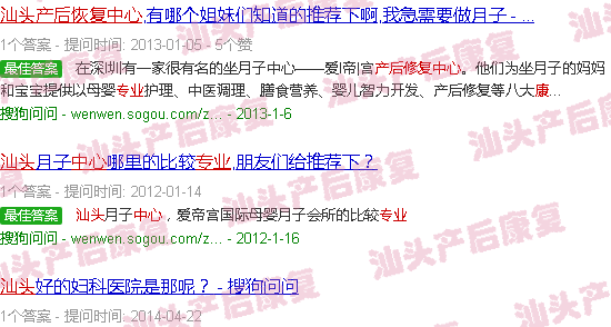  汕头天佑妇产医院产后复查需要多少钱-汕头专业产后恢复中心
