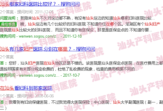  汕头去哪里看海-在汕头去哪里看妇产
