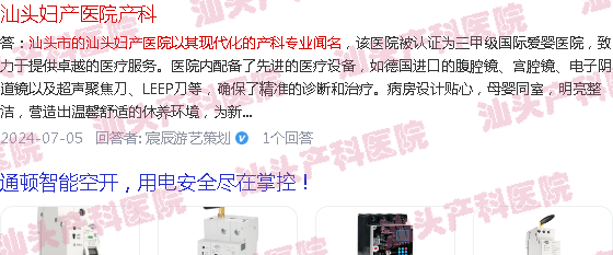  汕头去哪里看海-在汕头去哪里看妇产好