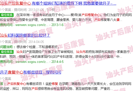  汕头产后修复培训班-汕头产后健康恢复中心