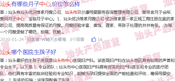  汕头天佑妇产医院生孩子怎么样-汕头妇女产后恢复中心