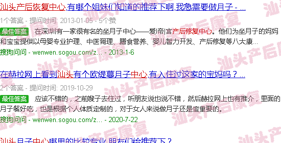 汕头天佑妇产医院生孩子费用-汕头产妇产后修复中心