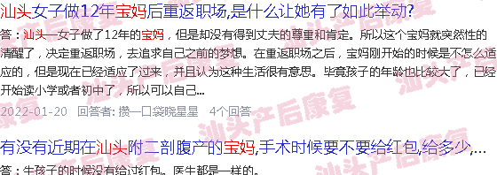  汕头妇产月子中心收费-汕头产后宝妈恢复中心
