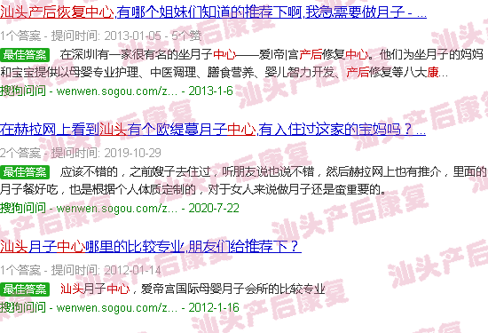  产后复原膏怎么吃-汕头产后复原中心