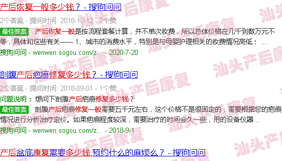  汕头产康师培训机构-汕头产后恢复多少钱一般