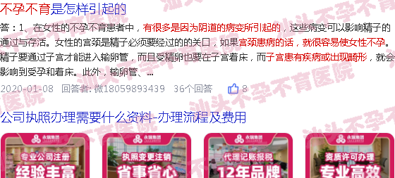  汕头不孕有哪些医院好-汕头不孕有哪些原因