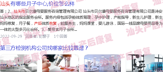  产后恢复一次多少钱-汕头产后恢复一般要多少钱