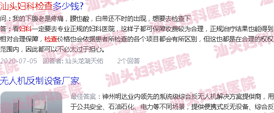  妇科六项激素检查需要空腹么-汕头妇科六项激素检查是什么