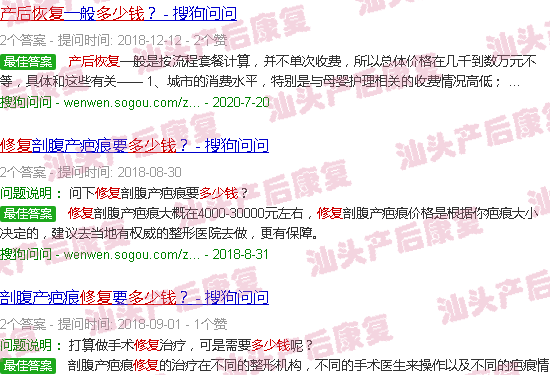  汕头做个产后修牙多少钱-汕头做个产后修复多少钱