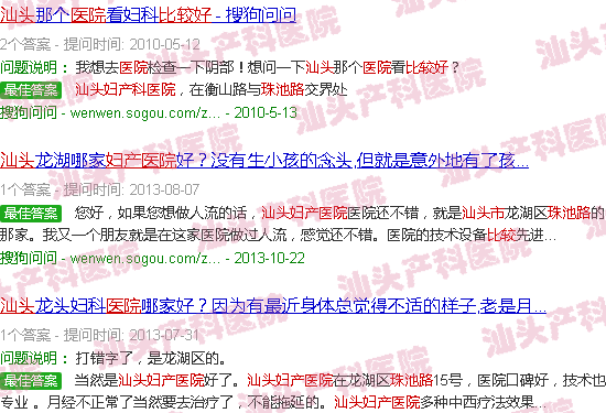  汕头珠池路在哪里-在汕头珠池路哪个妇产医院比较好