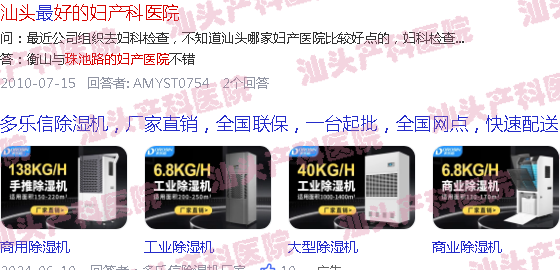 汕头珠池属于哪个区-在汕头珠池路哪个妇产医院比较好