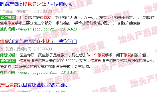  汕头产后修复培训学校-汕头产后修复多少钱一个月