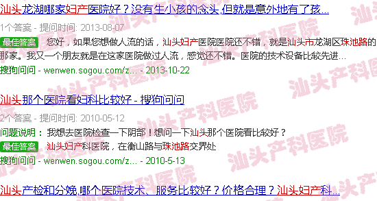  汕头珠池路新楼盘-在汕头珠池路哪里妇产好