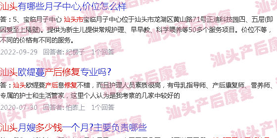  汕头产后修复医院-汕头修复产后大约多少钱