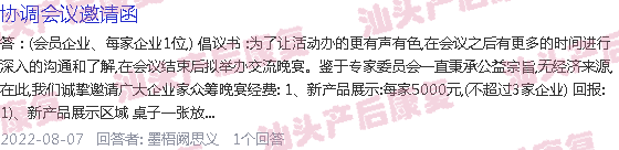  产后复查盆底肌怎么查-汕头产后做盆底康复要多少钱