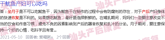  汕头骨盆修复-汕头做产后盆骨修复要多少钱