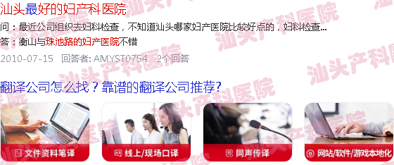  在汕头珠池路看日出好吗-在汕头珠池路看妇产哪家医院比较好