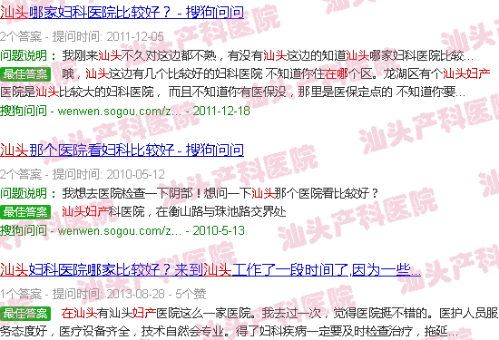  在汕头看妇产去哪里好-在汕头看妇产去哪里放心