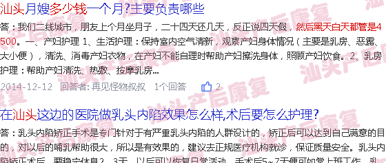  汕头产后修复培训班-汕头产后乳房修复多少钱