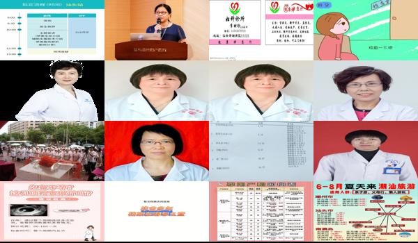  汕头检查不孕 - 汕头在什么时间查不孕最好