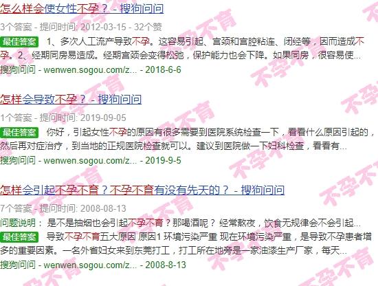 汕头不孕不育医院有哪些 - 汕头怎么样才会不孕不育