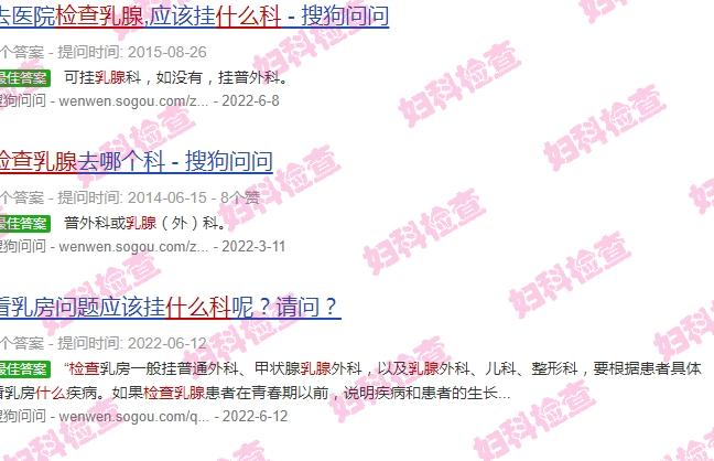 汕头乳腺检查什么科室好 - 汕头乳腺检查什么科