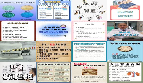  肾虚b超可以查出来吗 - 汕头肾虚b超能检查出来吗