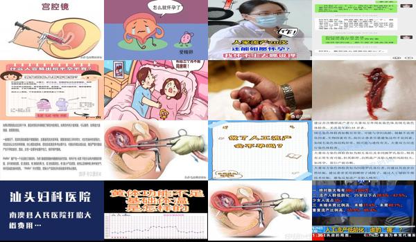  汕头流产要多少钱 - 汕头流产多少次容易不孕