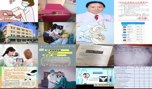  汕头怀孕8周要妇科检查吗多少钱 - 汕头怀孕8周要妇科检查吗