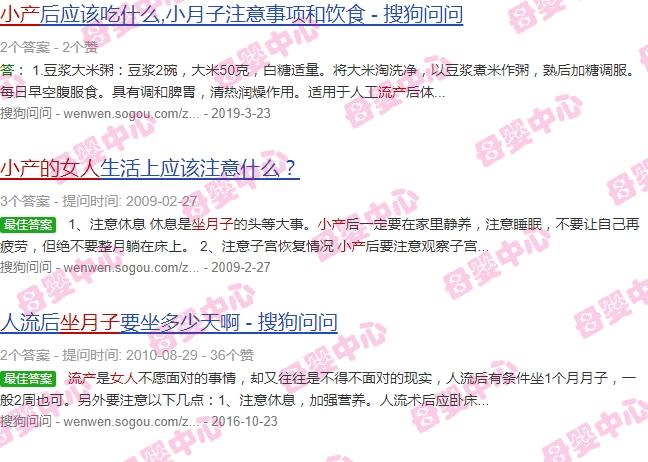 汕头流产要多少钱 - 汕头流产的女人坐月子怎么怎么做