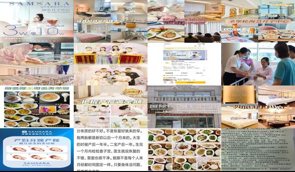  汕头清宫后多久出月子啊 - 汕头清宫后多久出月子