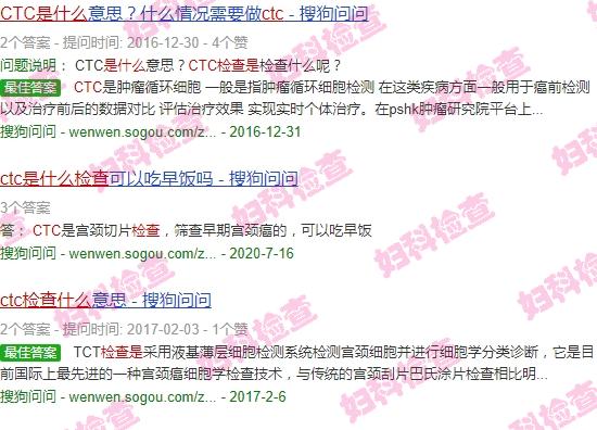 汕头ct多少钱一次 - 汕头ctc检查是什么检查