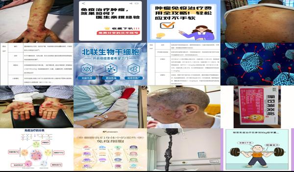  汕头免疫治疗不孕不育医院 - 汕头免疫治疗不孕