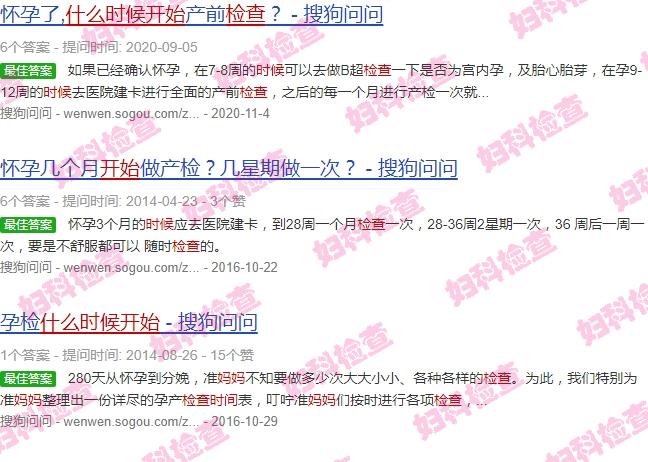 汕头什么时候开始孕妈妈检查的 - 汕头什么时候开始孕妈妈检查