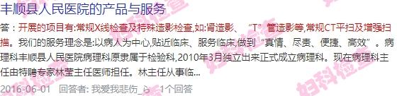 汕头免疫*套检查项目有哪些 - 汕头免疫*套检查项目