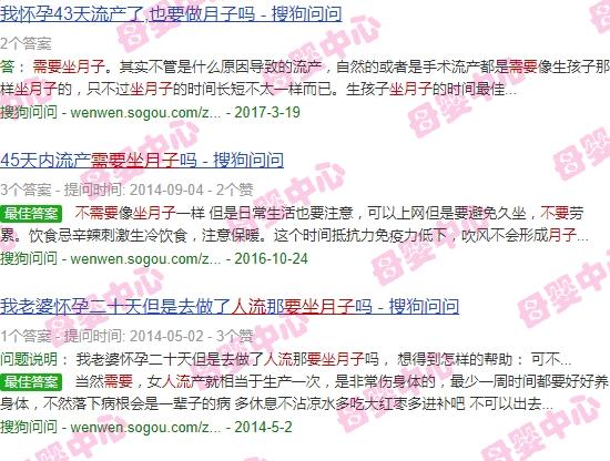 汕头打胎需要花多少钱 - 汕头打胎要不要做月子
