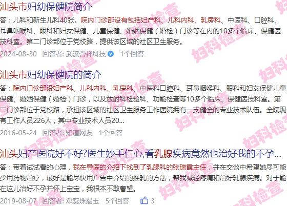 汕头检查乳房去哪个科室 - 汕头检查乳房去哪个科