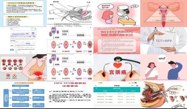  汕头宫颈检查需要注意什么饮食 - 汕头宫颈检查需要注意什么