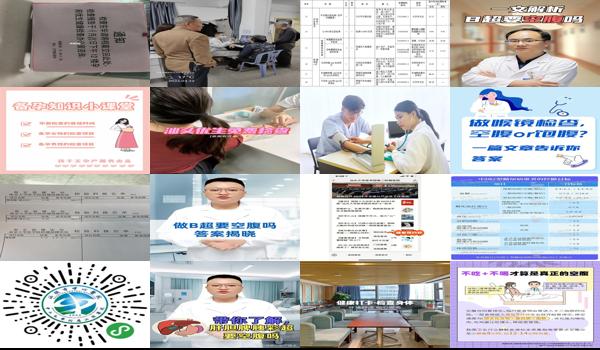 汕头做身体检查要空腹吗多少钱 - 汕头做身体检查要空腹吗